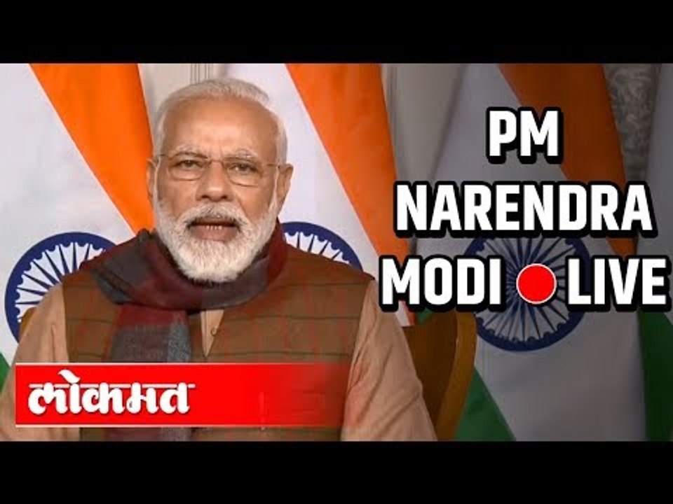 LIVE : PM Narendra Modi & PM KP Oli jointly launch development projects in Nepal via VC