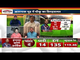 Hardik-Rahul ने नेट्स पर किया हंगामा,2 बेस्ट स्ट्राइक रेट वाले बल्लेबाज़ों का Virat के सामने ड्रामा