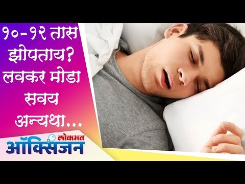 6 Morning Habits to Avoid Weight Gain | Weight Loss | Health Tips | वजन कमी करण्यासाठी टिप्स