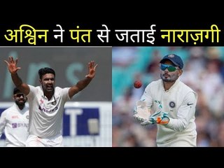 Rishabh Pant is actually letting me down, says Ashwin