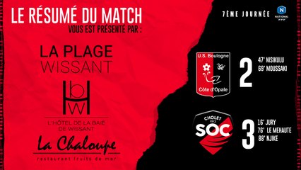 [NATIONAL] J7 Résumé USBCO - Cholet