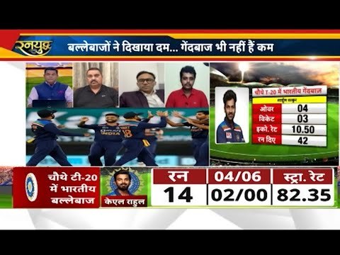 Surya Kumar की चमक से मिली जीत की धमक .. hardik bowled magical spell Ind eng 4th T20 highlights