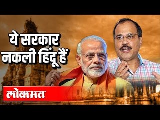 Budget 2020 : ये सरकार नकली Hindu  हैं | Adhir Ranjan Chowdhury in Lok Sabha on the CAA