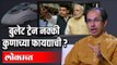 Bullet Train नक्की कुणाच्या फायद्याची | Shivsena vs BJP | Uddhav Thackeray Exclusive