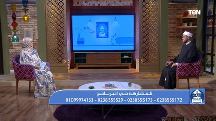 فقرة مفتوحة للرد على أسئلة مشاهدي بيت دعاء
