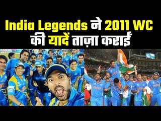 युवराज और यूसुफ पठान ने दिखाया पुराना जलवा  Defeated Sri Lanka Legends in final