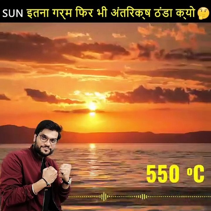 Why the sun is so hot but the space is so cool