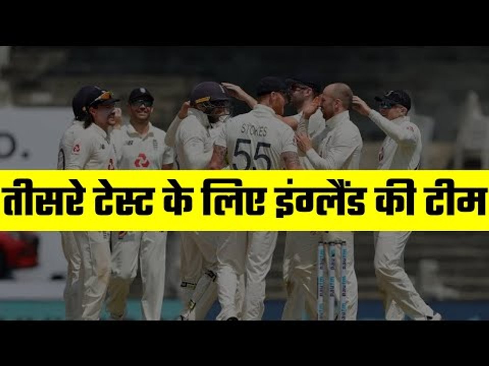 Many stars returns to England team …..  मोटेरा के पिंक बॉल टेस्ट पर इंग्लैंड की खास रणनीति