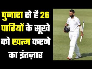 पुजारा हैं आज टीम की ज़रूरत Ahmedabad is a lucky ground for Pujara