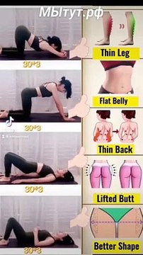 Reduce Thin Legs and Back , Flat Belly and Liffted Butt only on everytimemasti