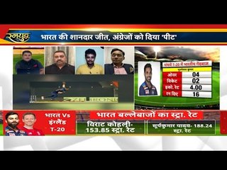 छा गए कप्तान- उपकप्तान, सीरीज़ जीता हिंदुस्तान,India VS England 5th T20 Highlights