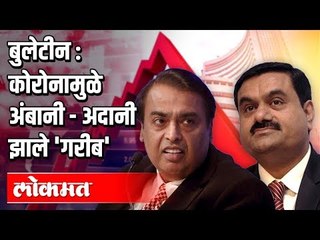 मराठी बातम्या : एकनाथ खडसेंचा सूर बदलला । Coronaचा फटका ।  पाच दिवसांचा आठवडा रद्द |Maharashtra News