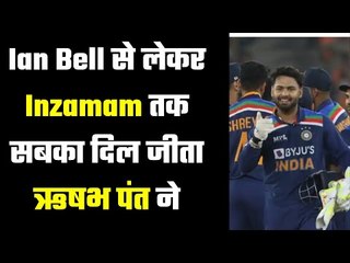 Can`t imagine an Indian team without Pant  इस मैच विनर ने छोड़ा सबको पीछे