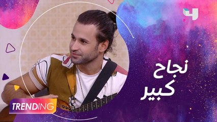 أنتوني توما يتحدث عن كواليس أغنيته الجديدة.. هل توقع النجاح الكبير