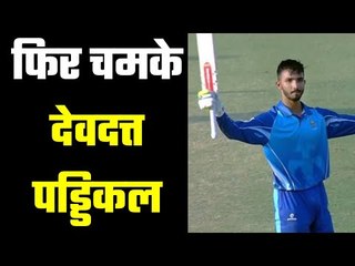 Devdutt Paddikal shines again in Vijay Hazare Trophy: आरसीबी की बांछे खिलीं