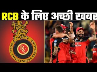 RCB’s Finn Allen warms up for IPL 2021 with an excellent inning RCB कोमिला फिंच का विकल्प