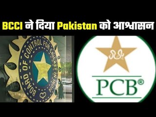 BCCI gave assurance in ICC meeting  बीसीसीआई ने कहा कि नहीं होगी कोई समस्या
