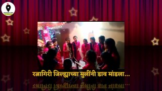 Kokanatil Mulincha Tipari Nach | Kokanatil tipari dance | Tipari nach in kokan @kokancha Raja