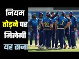 GPS tagging of every player अभी तक नहीं मिली है खिलाड़ियों को यह डिवाइस