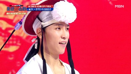 역시 퍼포먼스 장인! 볼거리 가득한 무대를 보여준 '조주한'의 결과는?