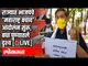 राज्यात भाजपचे 'महाराष्ट्र बचाव' आंदोलन सुरू, बघा पुण्यातले दृश्य | Girish Bapat | Pune News