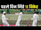India Vs England ...4th Test Day 1 Stumps