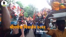 Ganesh Visarjan 2021 | Kokanatil Ganesh Visarjan Miravnuk | kokan Ganesh @kokancha Raja