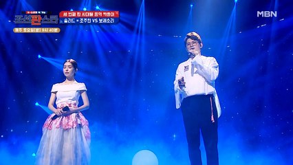 보체소리 [사랑에 빠지고 싶다(김조한) +둥개둥개(자장가) + 북천이 맑다커늘(고가신조)]