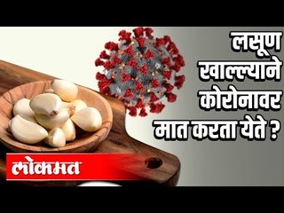 Corona Virusवर मात करण्यासाठी ठराविक औषध जगात उपलब्ध आहे का? India News