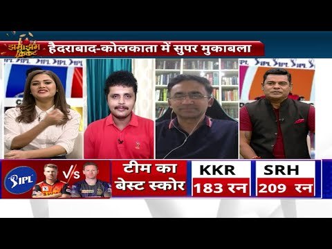 बल्लेबाज़ रिचार्ज ,अब लाठीचार्ज , Kolkata knight riders Vs sunrisers Hyderabad preview 3rd Match