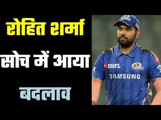 The thinking of Mumbai Indians has changed over time  रोहित शर्मा नेदिए सवालों के बेबाक जवाब
