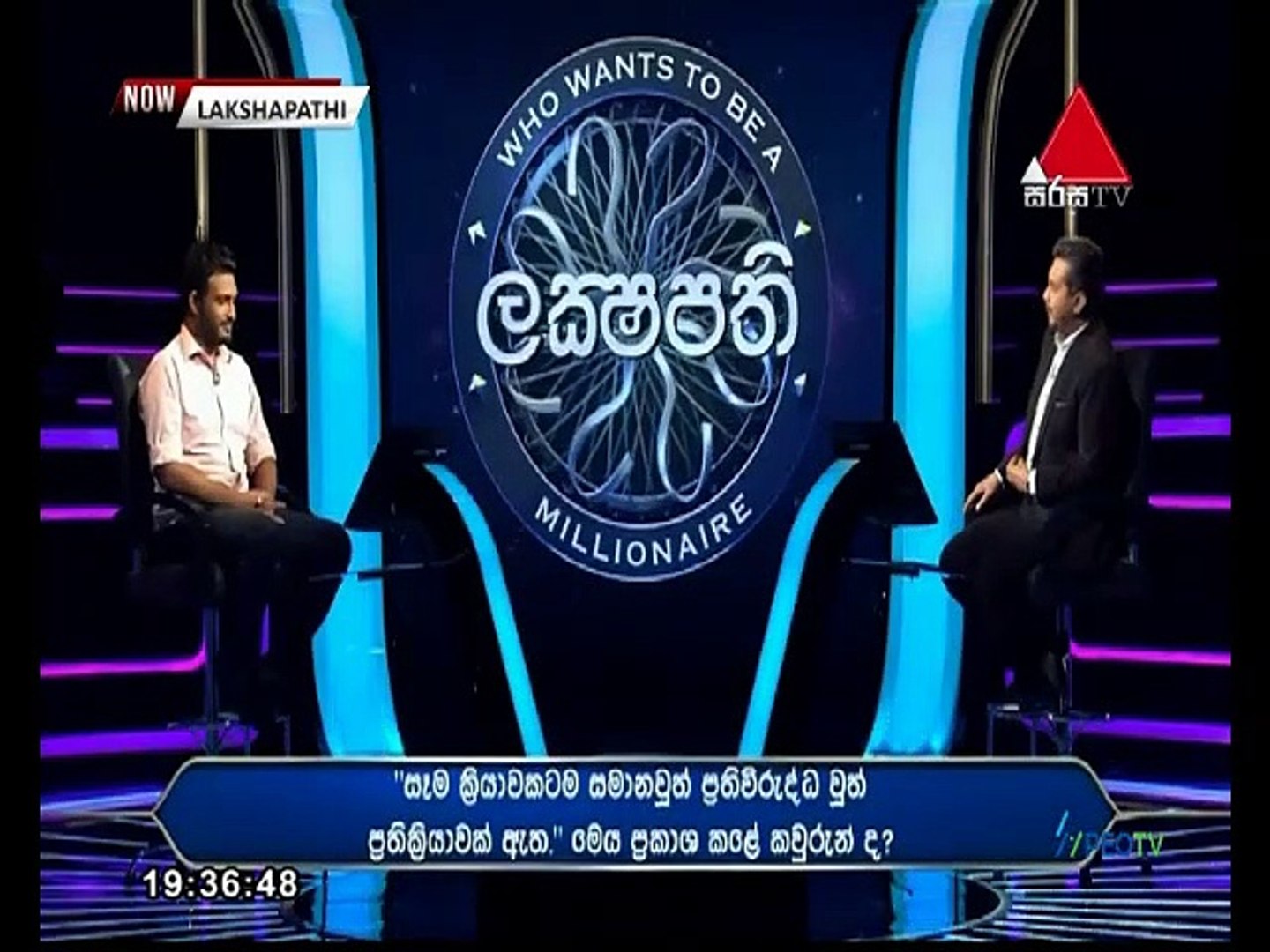 Sirasa Lakshapathi 2021.09.18