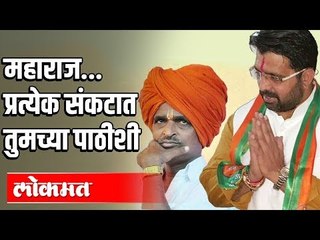 इंदुकरीकर महाराजांना आता पिंपरी चिंचवडकरांचा पाठिंबा  | Maheshdada Landge | Indurikar Maharaj