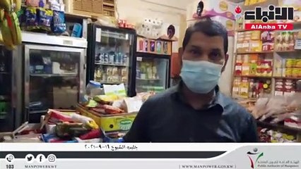 ضبط 6 مقامرين و5 متسولين و22 مخالفاً متغيباً و4 قضايا مخدرات