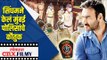 सिंघमने केलं मुंबई पोलिसांचे कौतुक | Ajay Devgn | Lokmat CNX Filmy