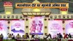 जबलपुर : बलिदान दिवस कार्यक्रम में गृहमंत्री अमित शाह ने भी शिरकत