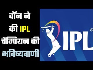 Vaughn named two IPL teams …. वसीम जाफर ने उड़ाया मज़ाक