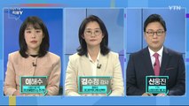[9월 19일 시민데스크] 시청자 비평 리뷰 Y - YTN ‘군대 내 문제’ 보도 / YTN