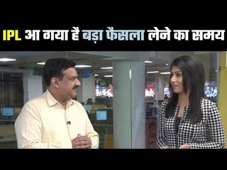 Download Video: कितना ज़रूरी है इस समय आईपीएल   How risky is the conduct of IPL now