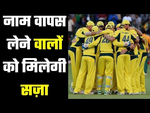 Many T20 Australian players may out of WC-T20 आरोन फिंच का चौंकाने वाला बयान