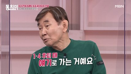 배우 양택조, 내 인생 최악의 명절은 '1·4후퇴' 때였다! "피난 중에 설을 맞았다"