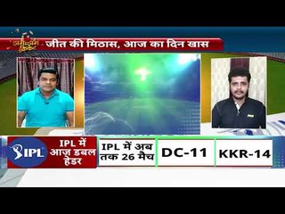 Rohit Sharma का दिल्ली के लिए आपरेशन रन बरसे, MI के सामने RR के गेंदबाज़ तरसे,  ipl 14 highlight