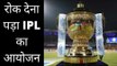 IPL 2021 Postponed  After Several Players Test Positives रोका गया IPL का आयोजन