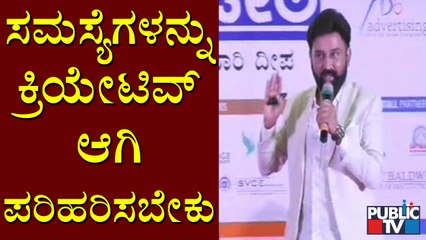 ''You Have To Solve Your Problems Creatively'', Says Ramesh Aravind