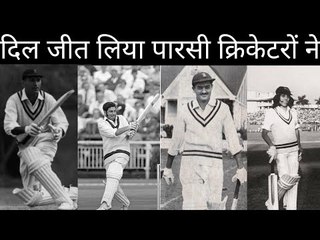 45 साल बाद आया पारसी समुदाय का खिलाड़ी टीम इंडिया में Left Arm Pacer Arzan have enough potential
