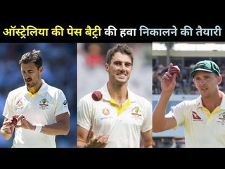 Cricket Australia is under pressure  क्रिकेट ऑस्ट्रेलिया फिर से जांच के लिए तैयार लेकिन.....