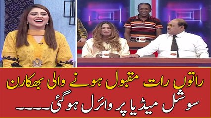 The beggar who became popular overnight went viral on social media ...