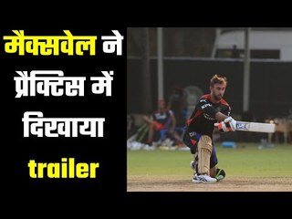 'You know I am gonna hurt you' -Maxwell to Chahal