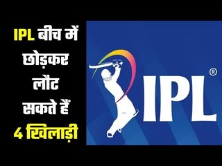 NZ को आई इंग्लैंड से सीरीज़ खेलने की याद  Covid cases started in NZ due to India