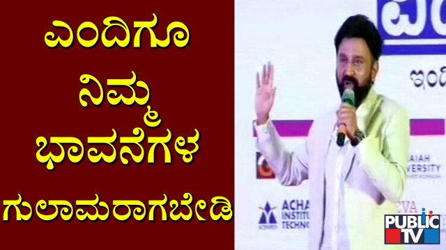 Your Emotions Should Be In Your Control: Ramesh Aravind